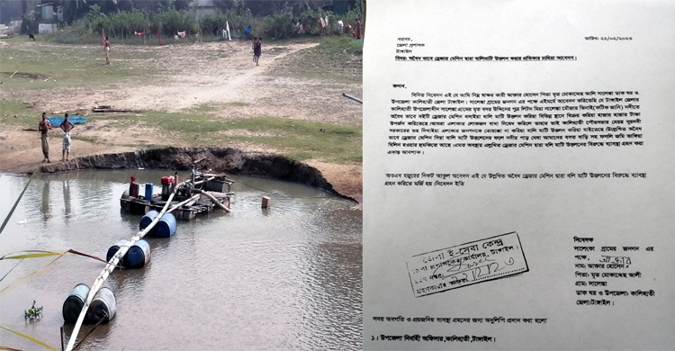 বালি উত্তোলনের প্রতিকার চেয়ে জেলা প্রশাস